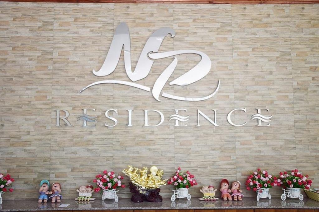 Np Residence ナコンパノム エクステリア 写真