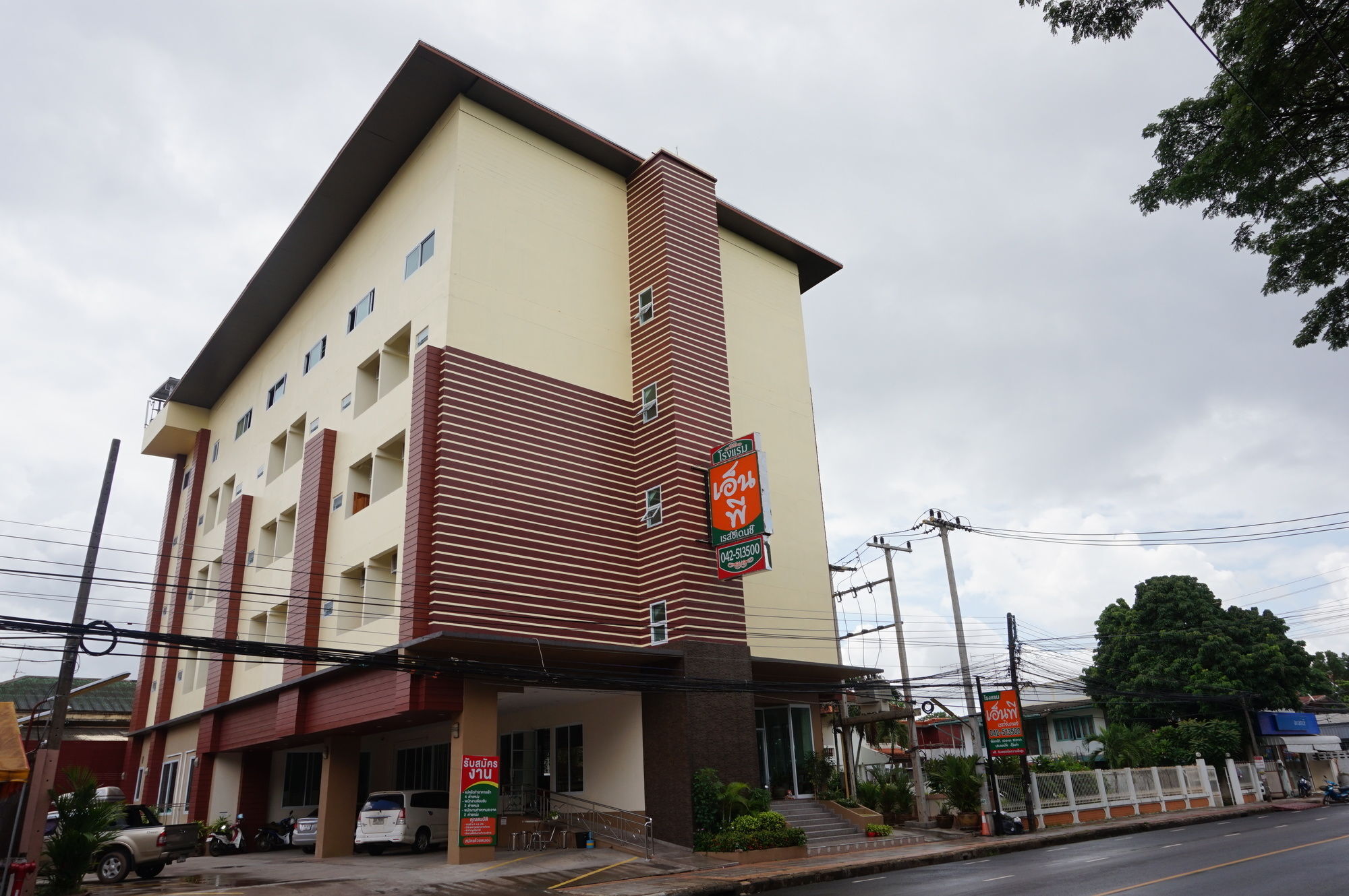 Np Residence ナコンパノム エクステリア 写真