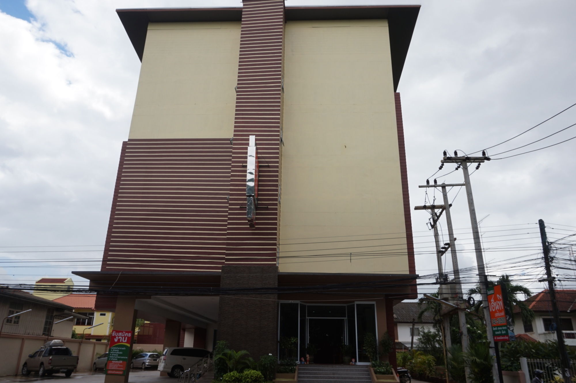 Np Residence ナコンパノム エクステリア 写真